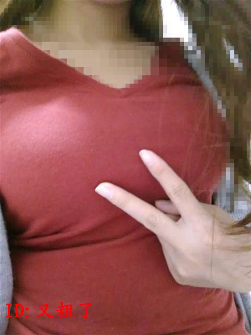 家长会还没结束就给我发信息约炮的同学妈