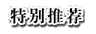 慢操一体无缝丝袜，若隐若现的美鲍，真馋人