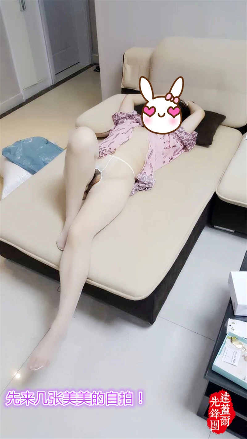 必撸白丝！女神分手了半拉半推最后还是被我插入了