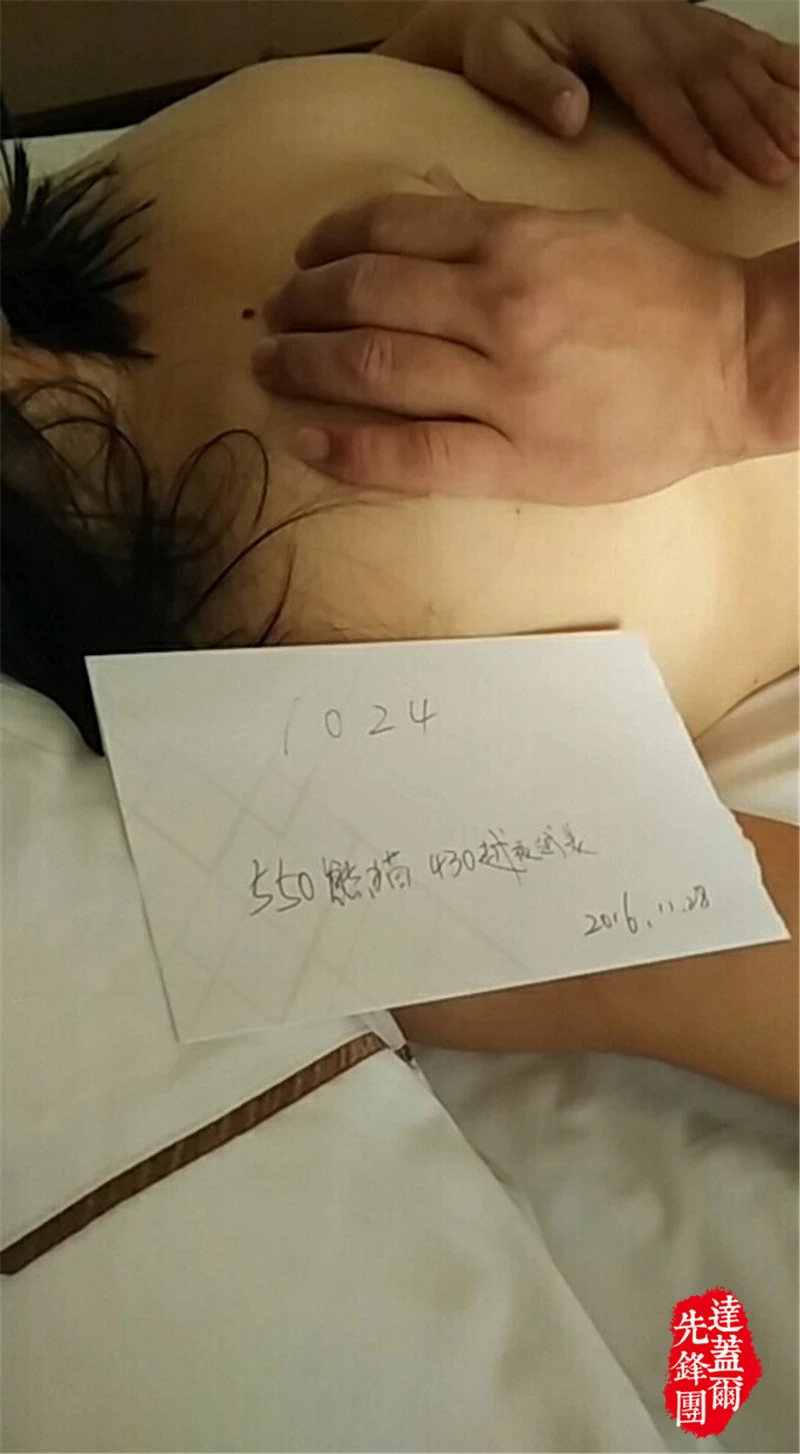 再次爆操武汉94年大三炮友