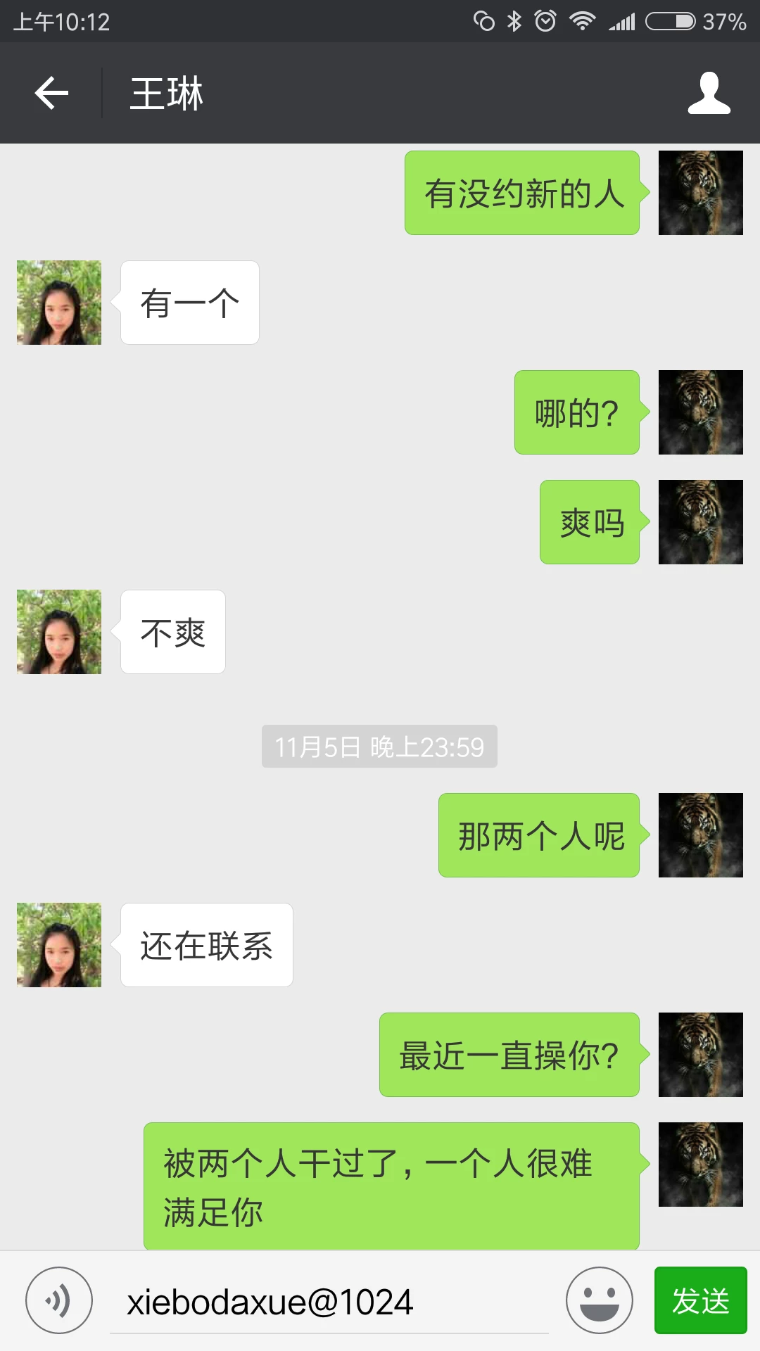真是杀猪叫床阿！太浪了