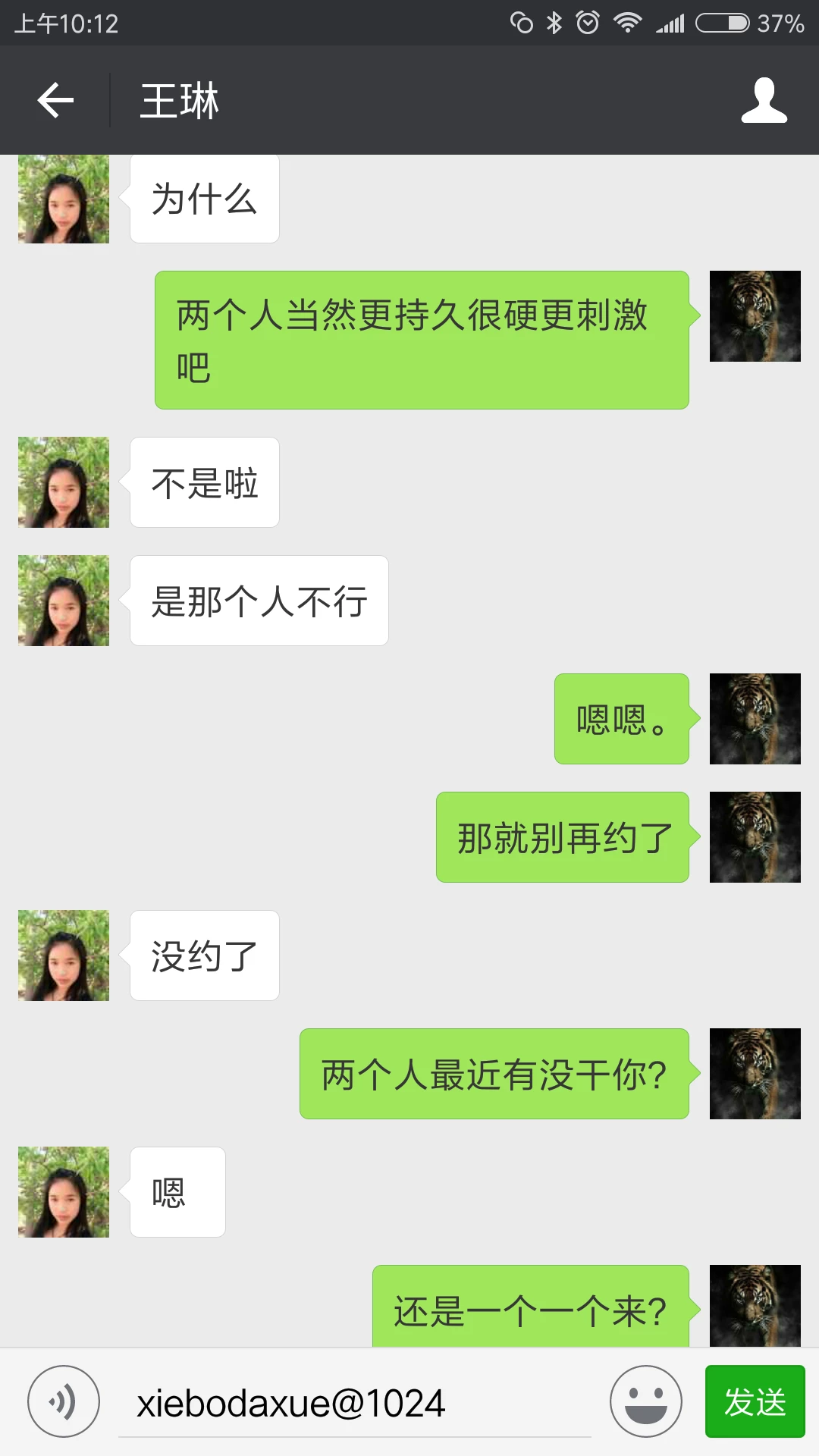 真是杀猪叫床阿！太浪了