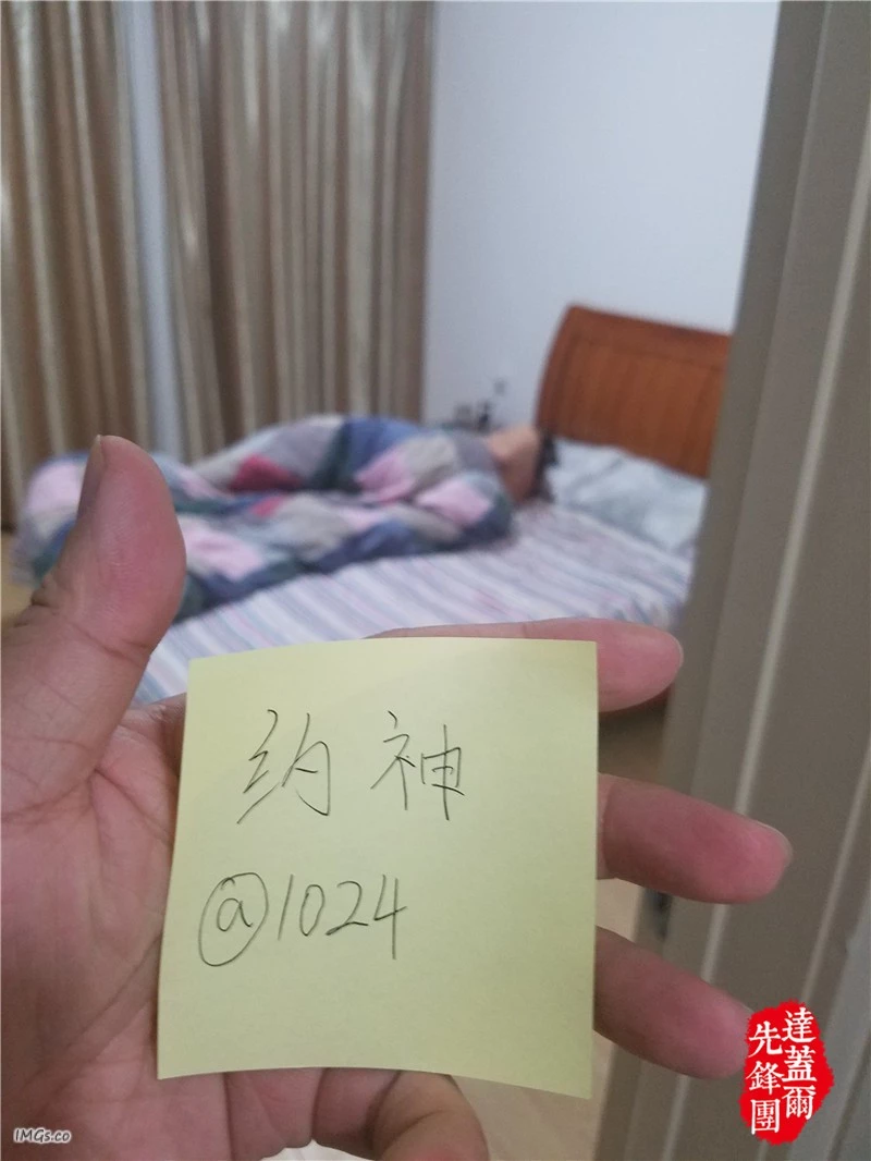 劲爆！长春电影学院系花被渣男男友泄密