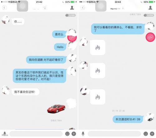 婚礼伴娘，超级骚，让我在卫生间操的叫声沙哑