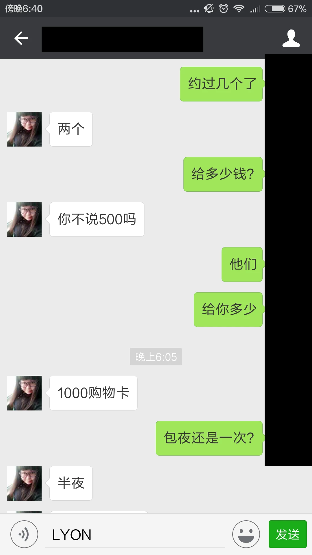天使般的脸蛋！骨子里是柔媚骚货！