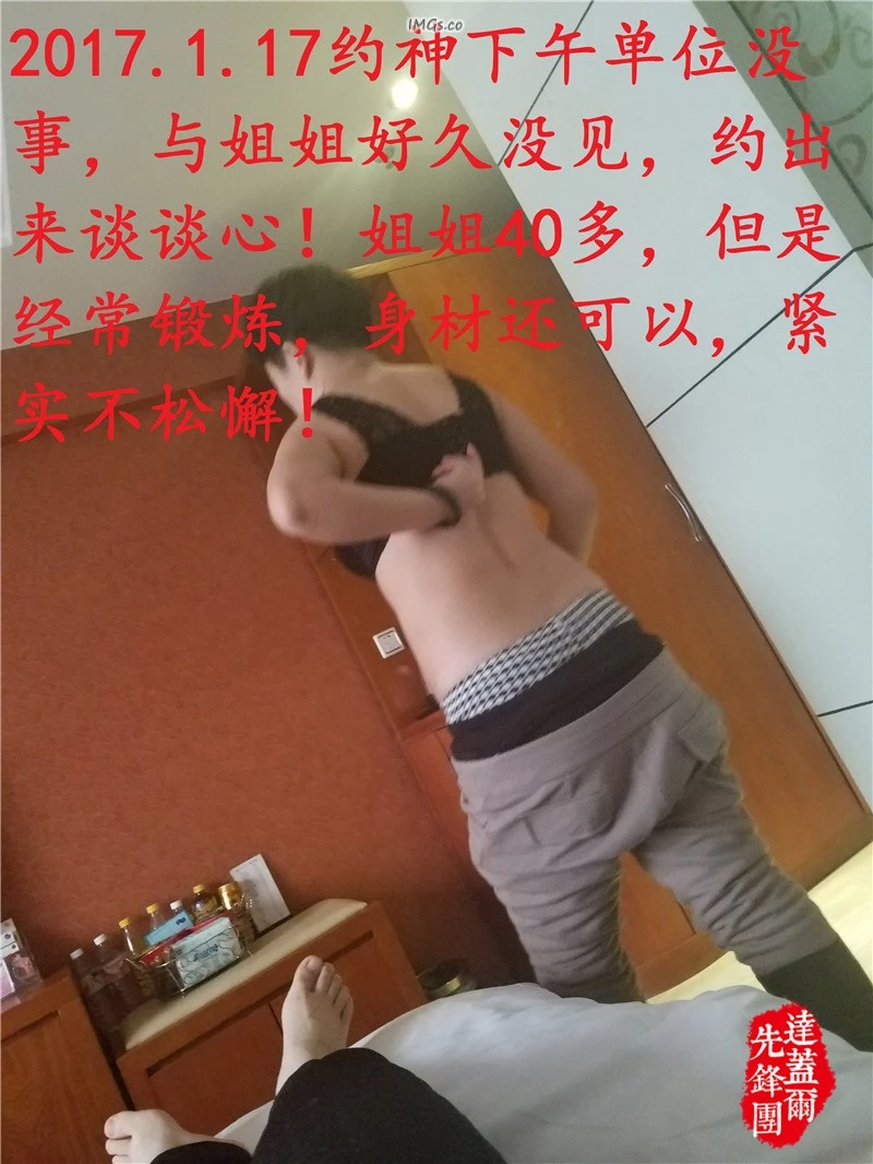 小区多位良家情侣！裸奔生活69调情真实