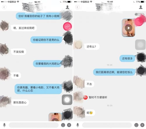 巨乳妹刚到家就开干下