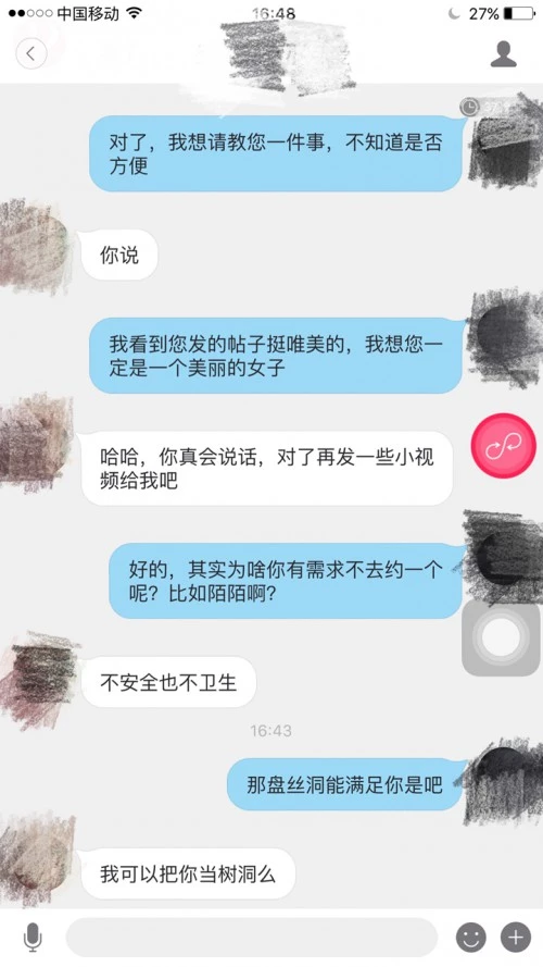 巨乳妹刚到家就开干下