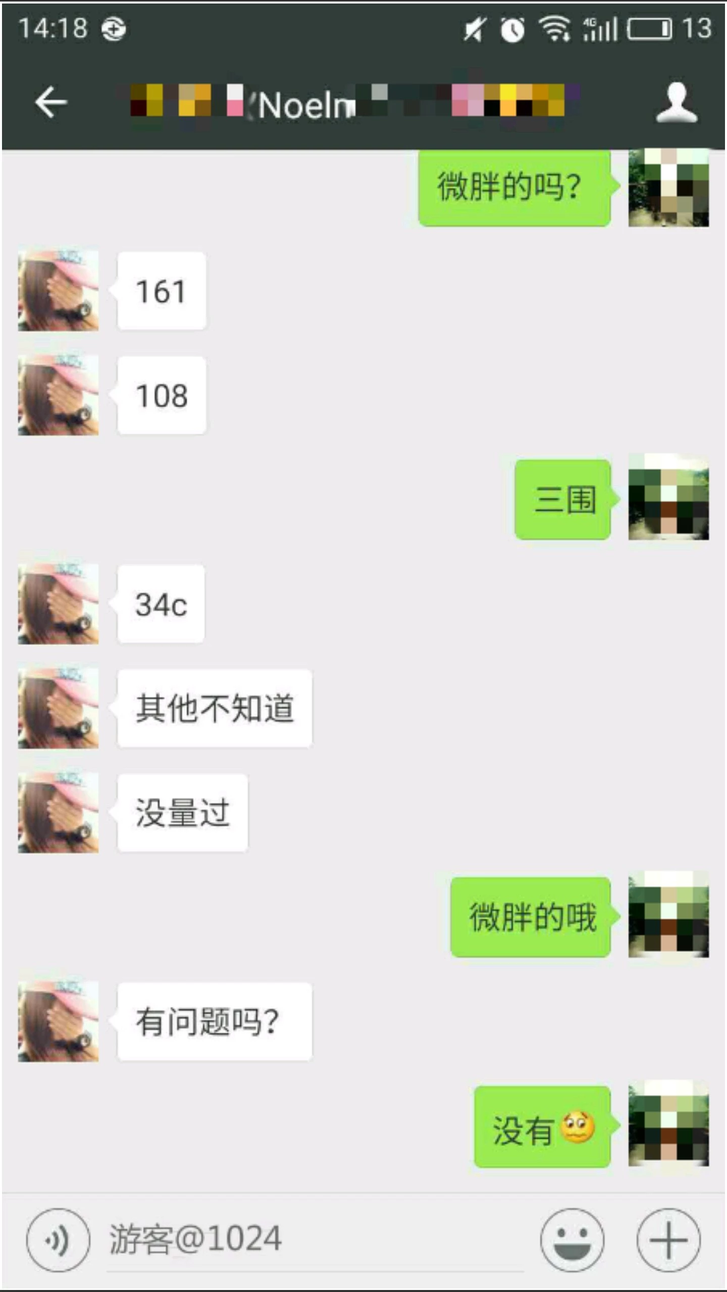 你快来就我自己在家呢