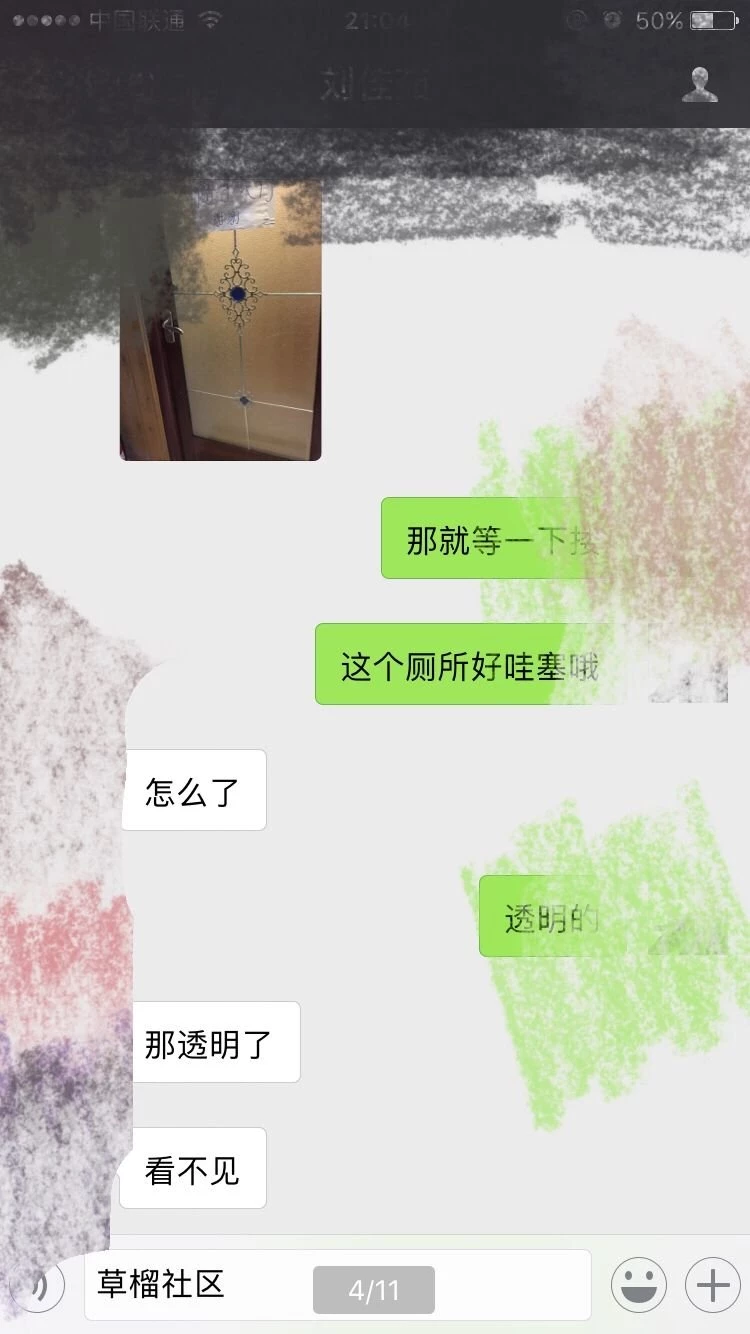 不仅贱还骚：就喜欢你疯狂抽插我然后内射