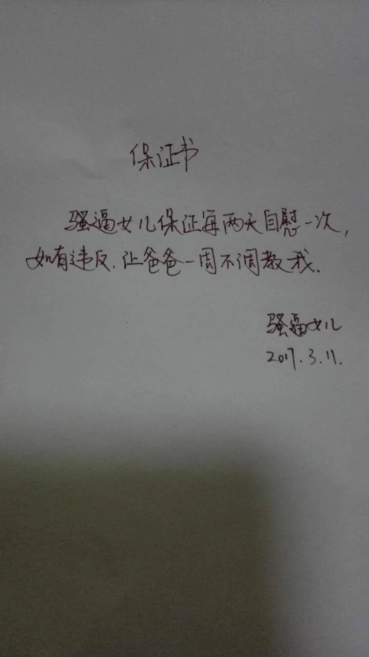 [原创] 99年大长腿，最后满意的笑了，过程痛苦！