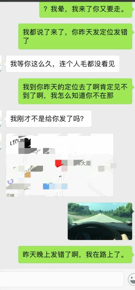 [原创连载中]首发《白领丽人》