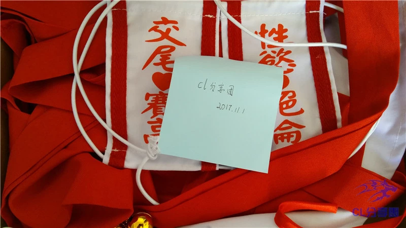 [原创][[分享团出品]团内会员，自导自演中国版不知火舞[16P]