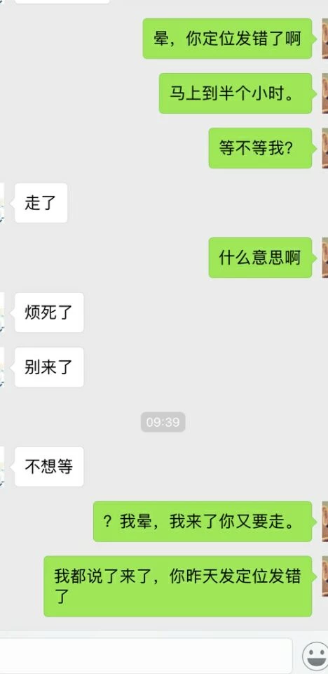 [原创连载中]首发《白领丽人》