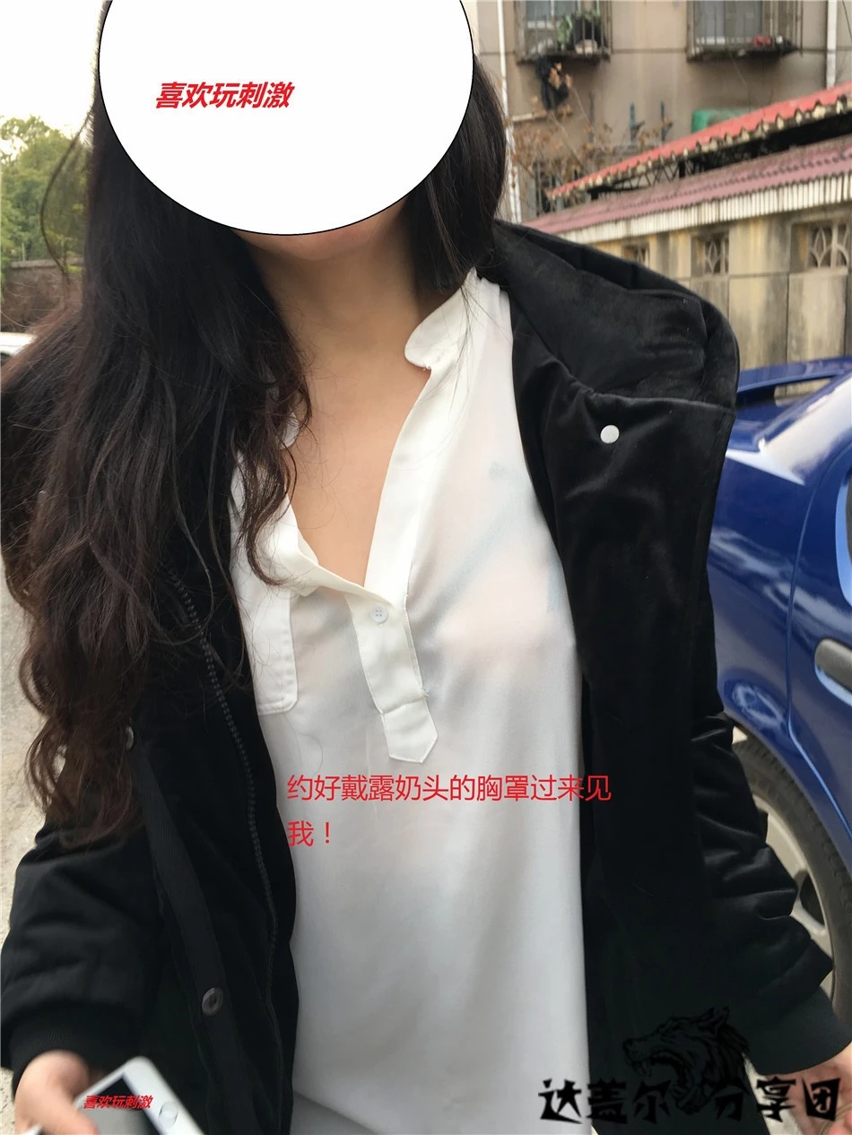 [原创][分享团出品[会员投稿]带上道具与情人在酒店度过愉快的一天！[93P]