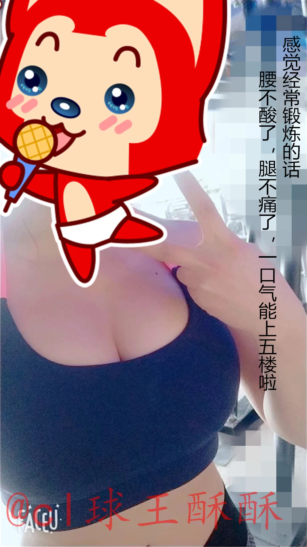 [球王酥酥原创]白皙巨乳耐心讲解身体，碗形·木瓜形·桃形等等，我这到底是什幺乳形呢，图文并茂，附生活照[27P]