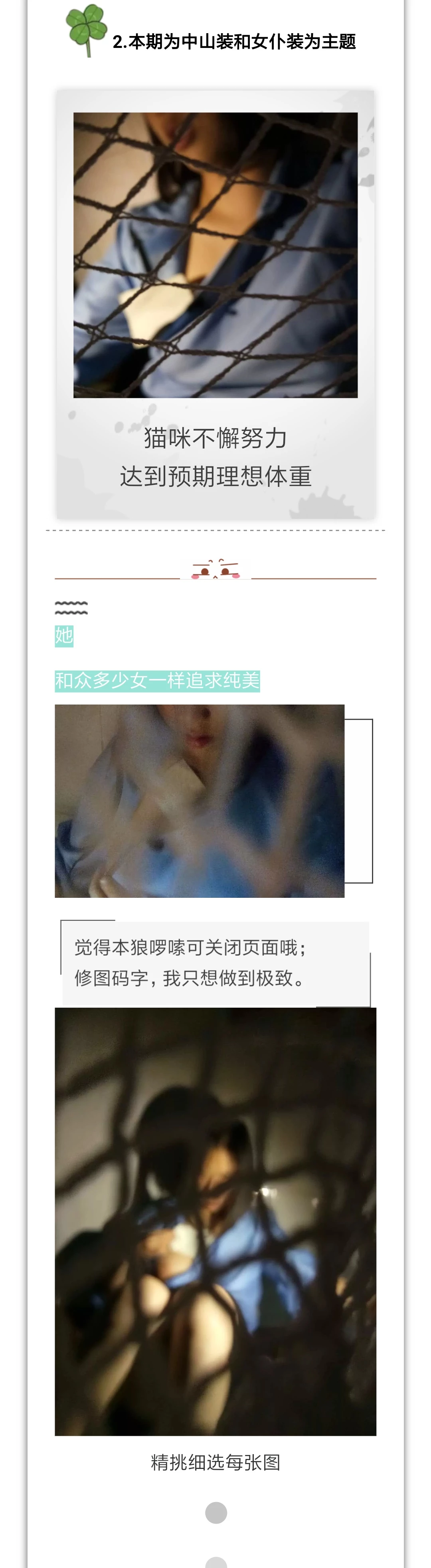 [现代奇幻] 我和母亲，大爱深情真乱伦