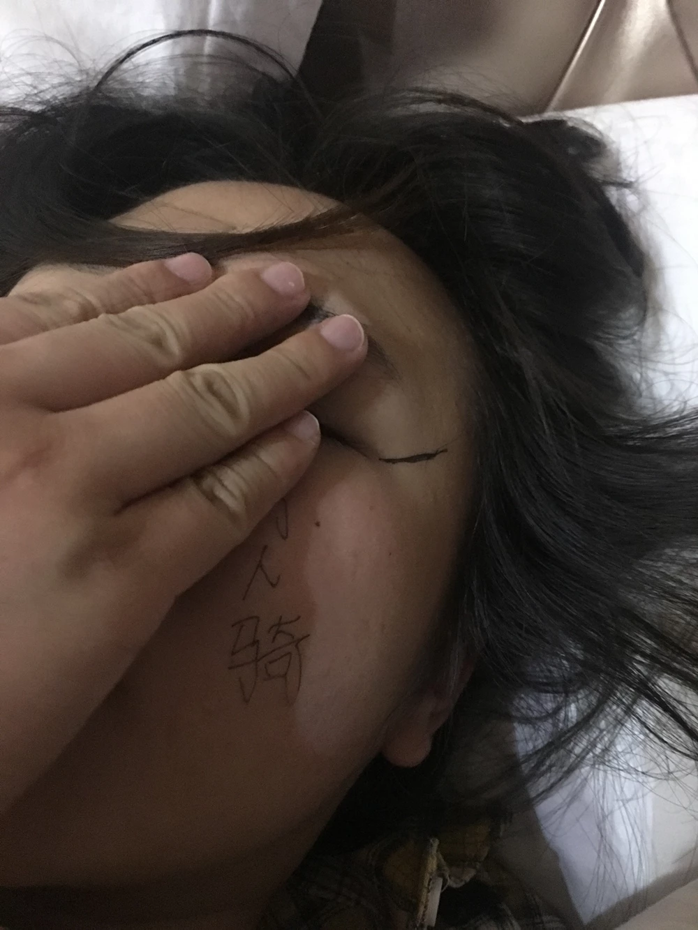 校妓女友