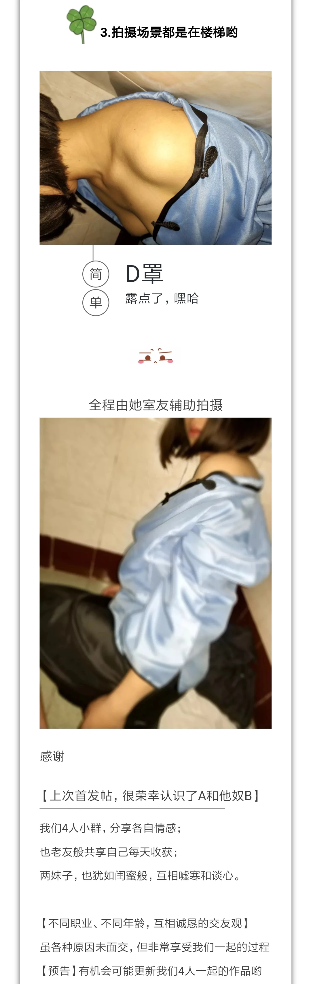 [现代奇幻] 我和母亲，大爱深情真乱伦