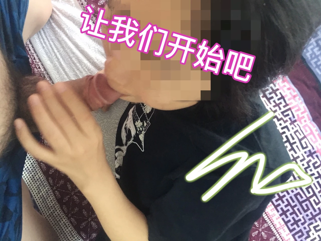 迟来的光天法师的国庆七天乐-第五天[18P]