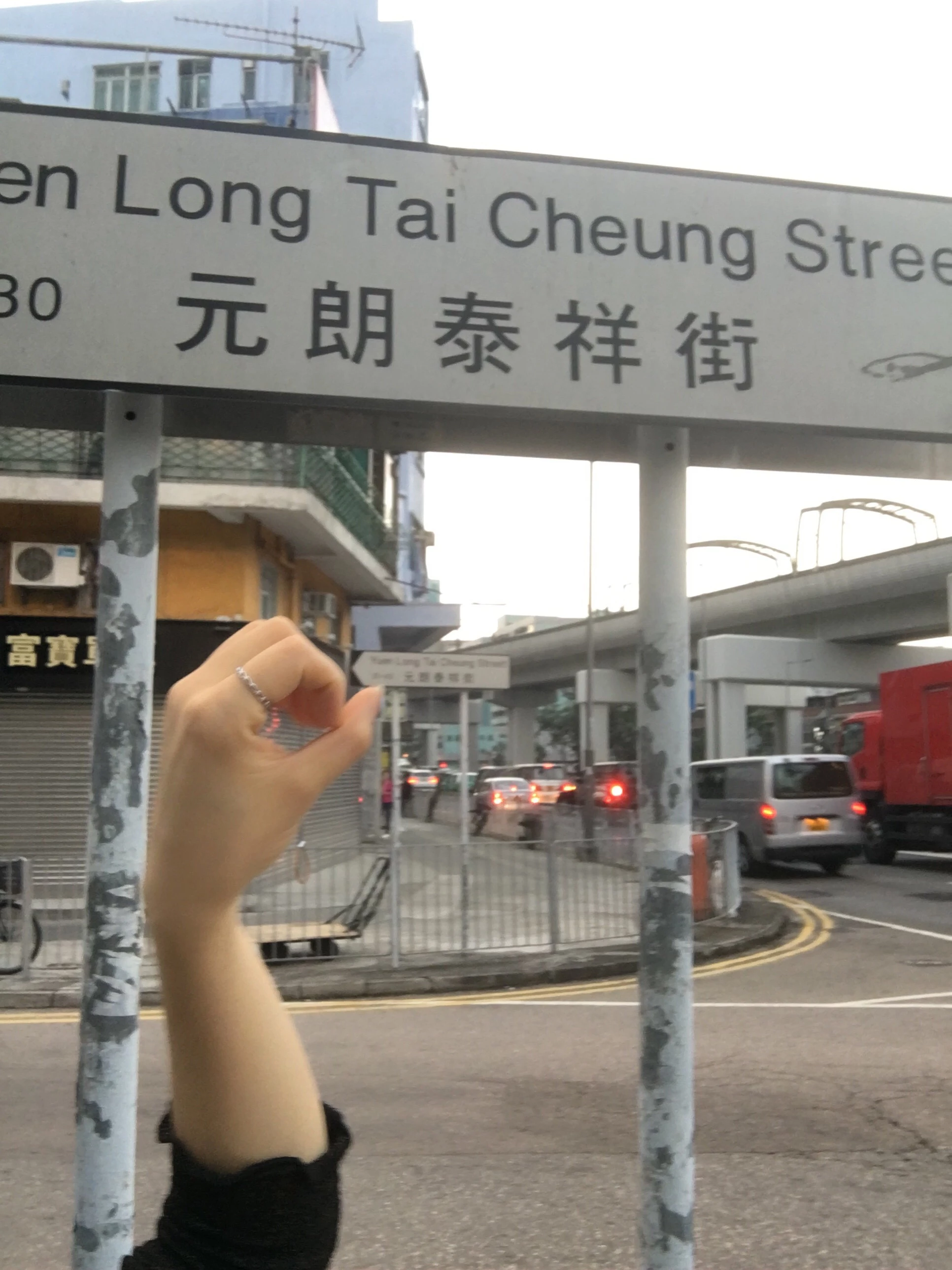[原创]手势验证 夜色正凉 灯光微澜 香港步行街户外露出[21P]