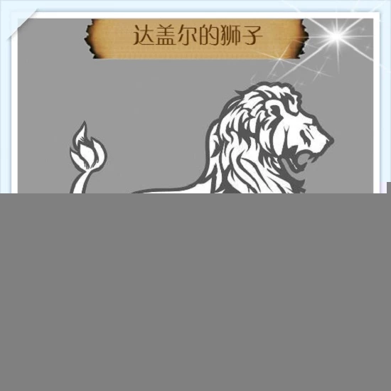 [原创投稿][达盖尔的狮子荣耀出品]去情人家操她，首饰验证[13P]