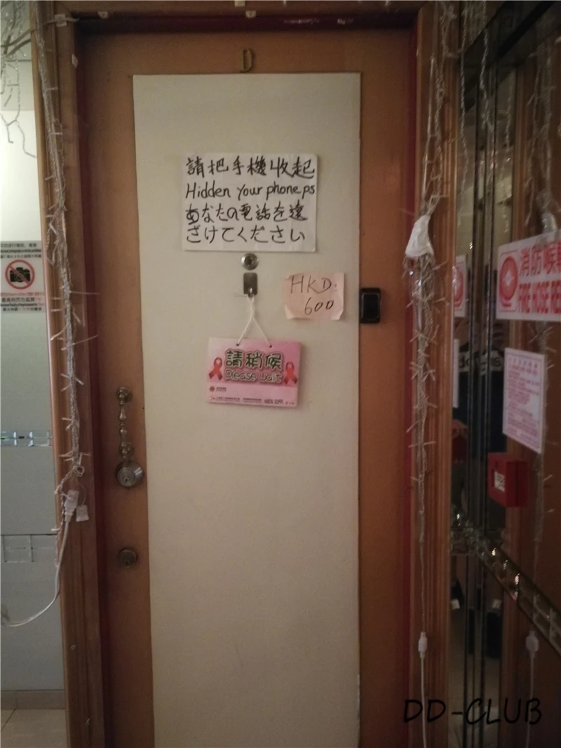 [原创投稿]香港富士大厦扫楼[15P]