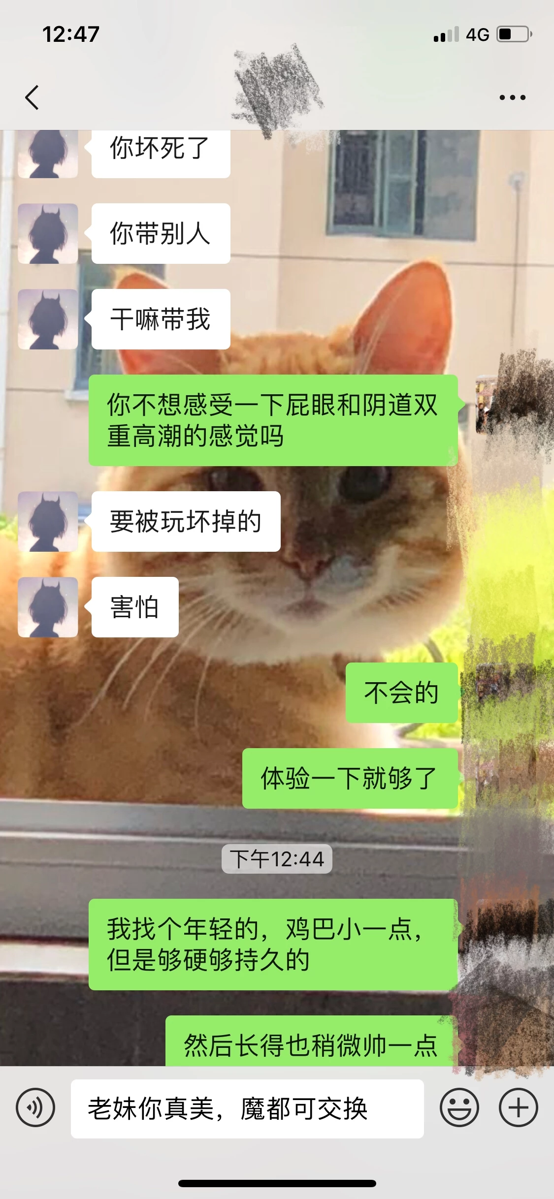 [原创]长枪短炮来抗战，前洞后洞淫水粘，正常体位已经不能满足炮友的日常需求，开发后门开 辟新的战场[36P]