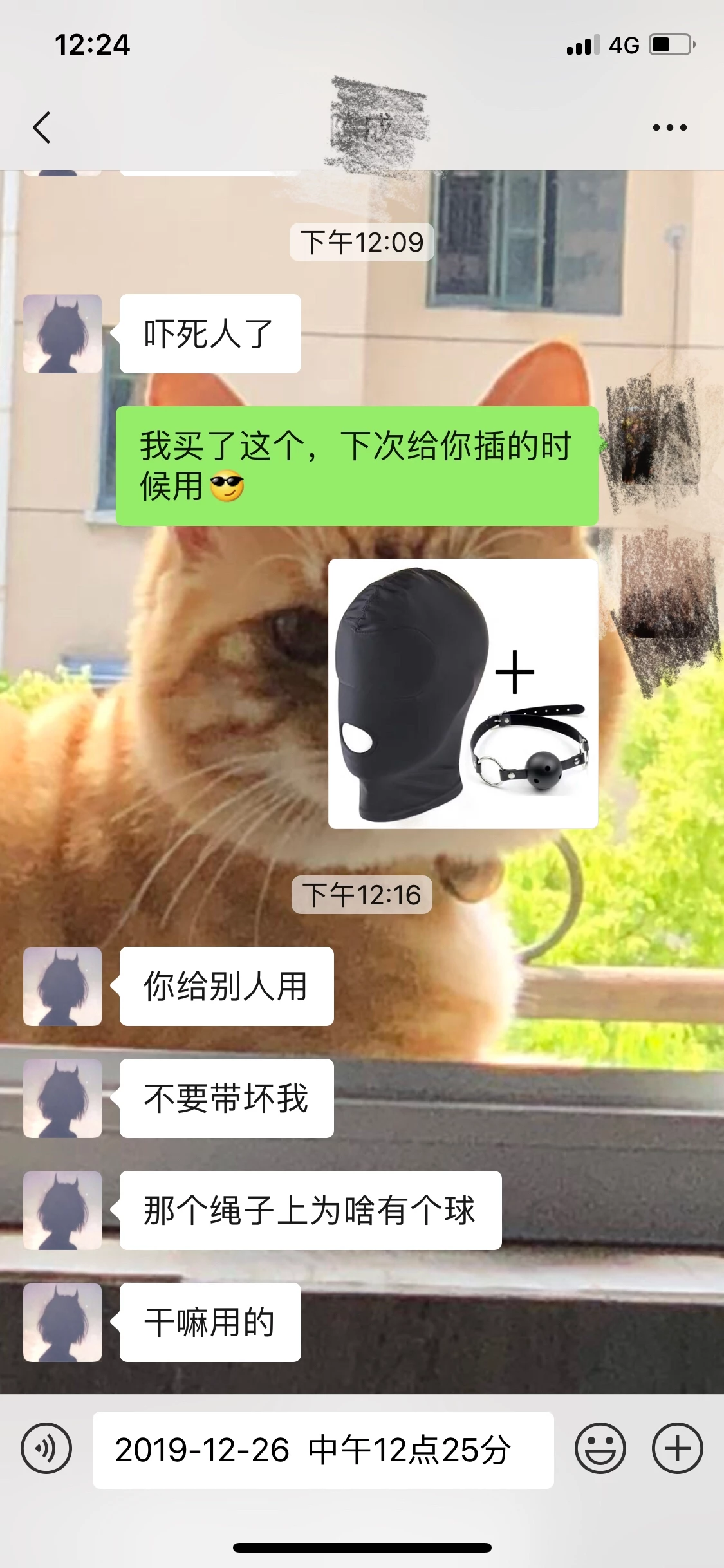 [原创]长枪短炮来抗战，前洞后洞淫水粘，正常体位已经不能满足炮友的日常需求，开发后门开 辟新的战场[36P]