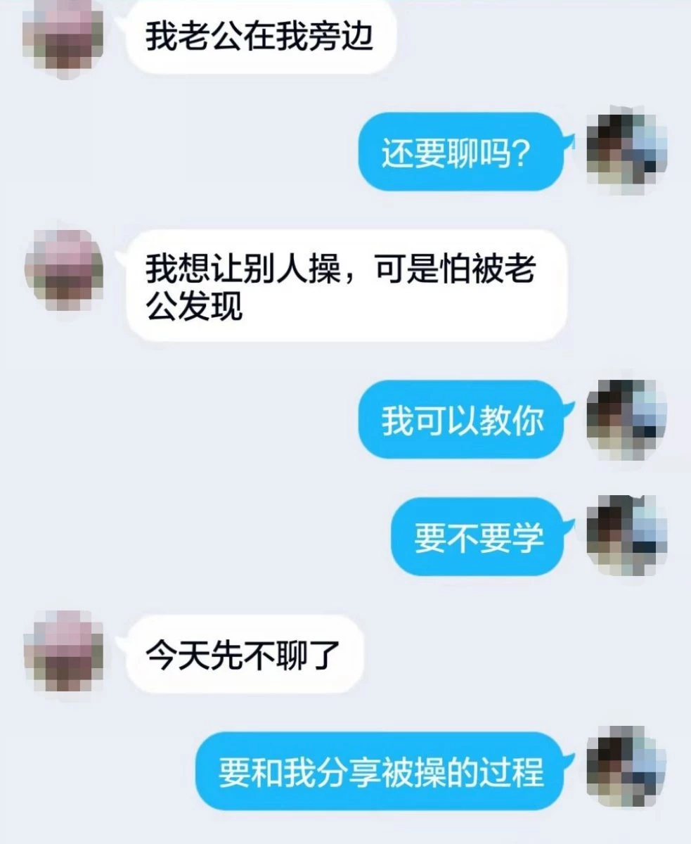 [原创][]远程调教淫贱少妇第一季[22P]