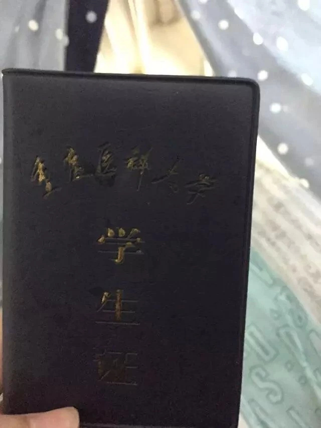重庆出差摇了个研究生[14P]