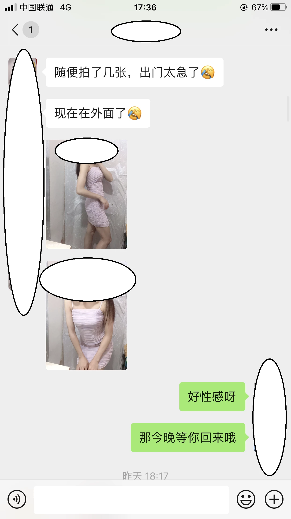 [原创]自家小情人粉嫩小馒头身体认证自拍勾引各位小哥哥（四-穿衣有肉）[12P]