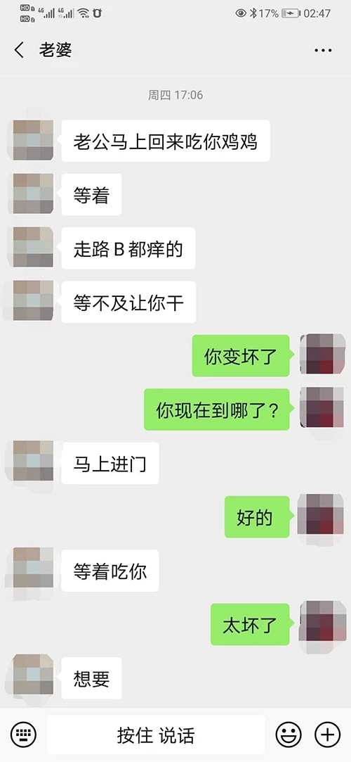 [原创] [手势+肛塞+ID验证]第二季 调教之剃毛，新品玩具到了，骚妻欲火焚身，下班到家就……[24P+2GIF]