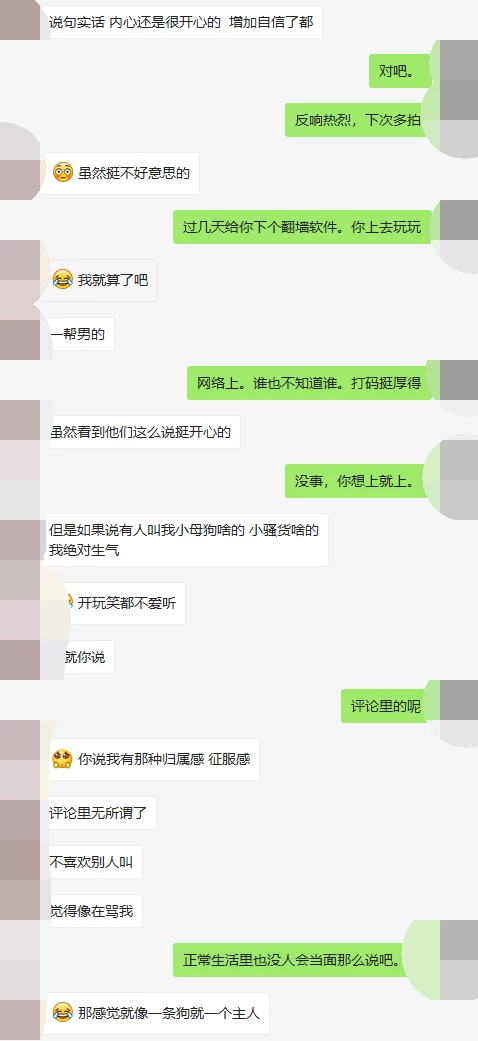 [原创]仙妻第二集！珍珠内裤+开档丝袜逛街。完美胸型，乳贴出门。车上自慰，手写验证[49P]