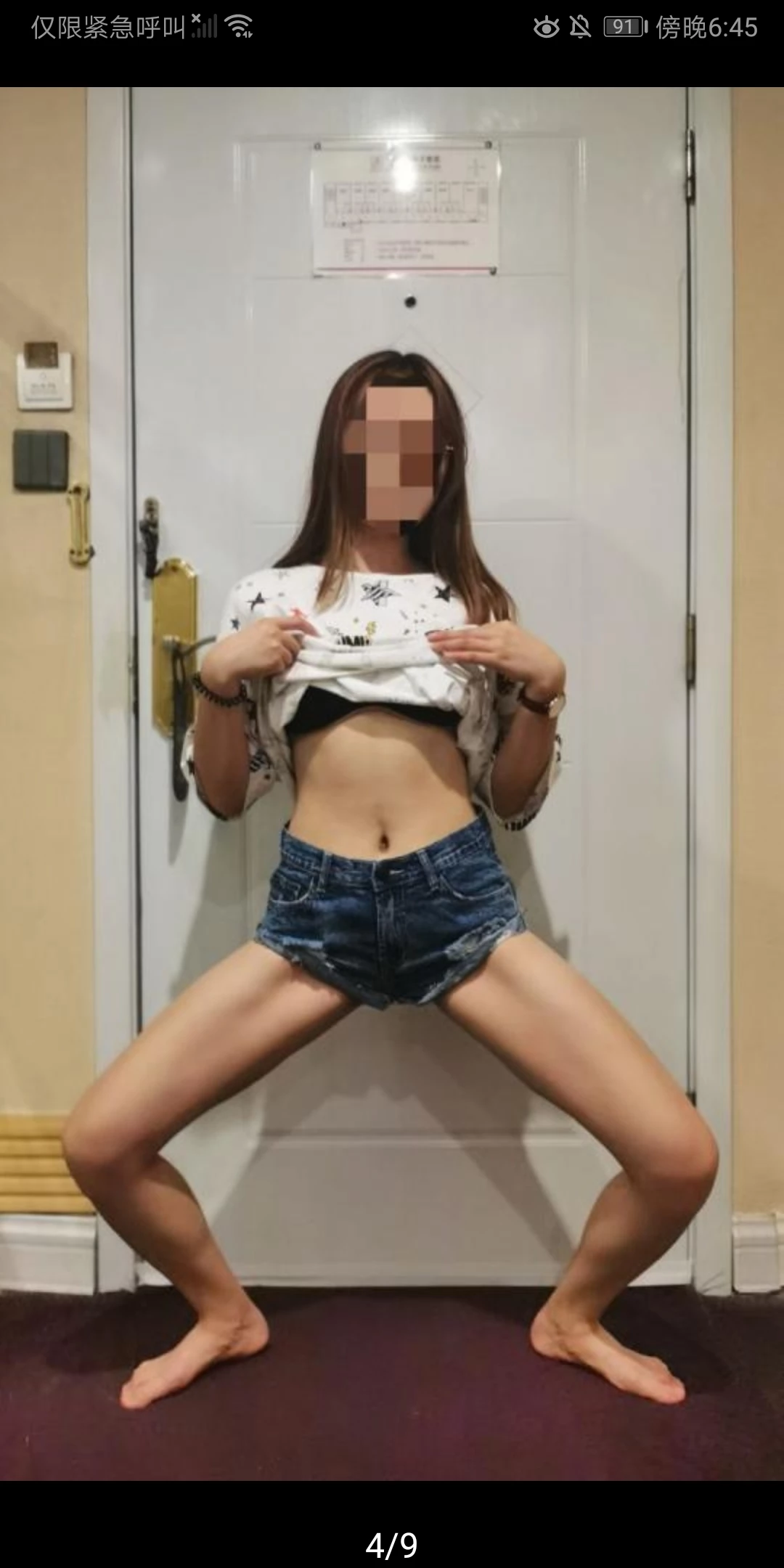 很带感的干她图片