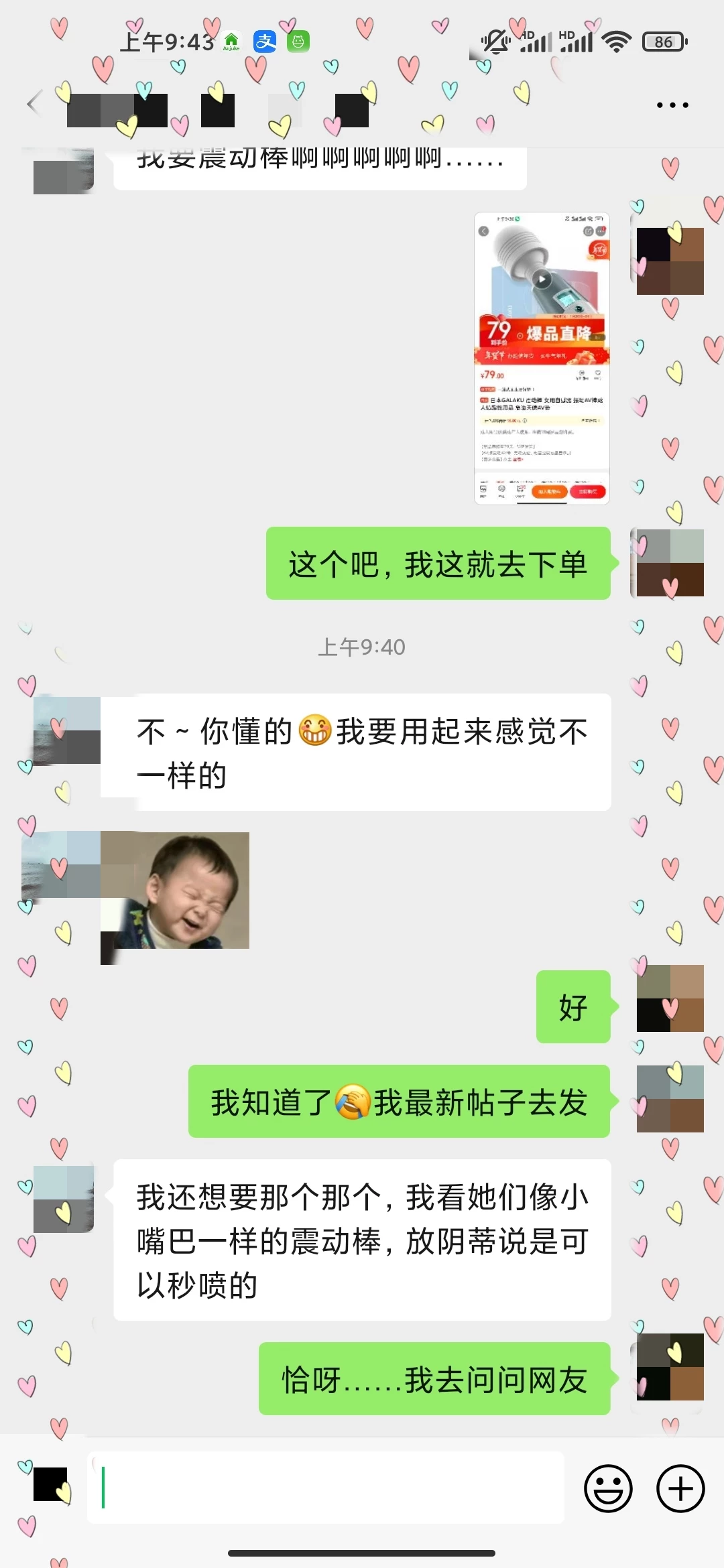 [原创]网友送的性趣内衣反馈，小骚货已经深度沉迷这种被意淫的感觉，我相信她会变成一个无法自拔的骚货，随便挑逗就会淫水泛滥[18P]
