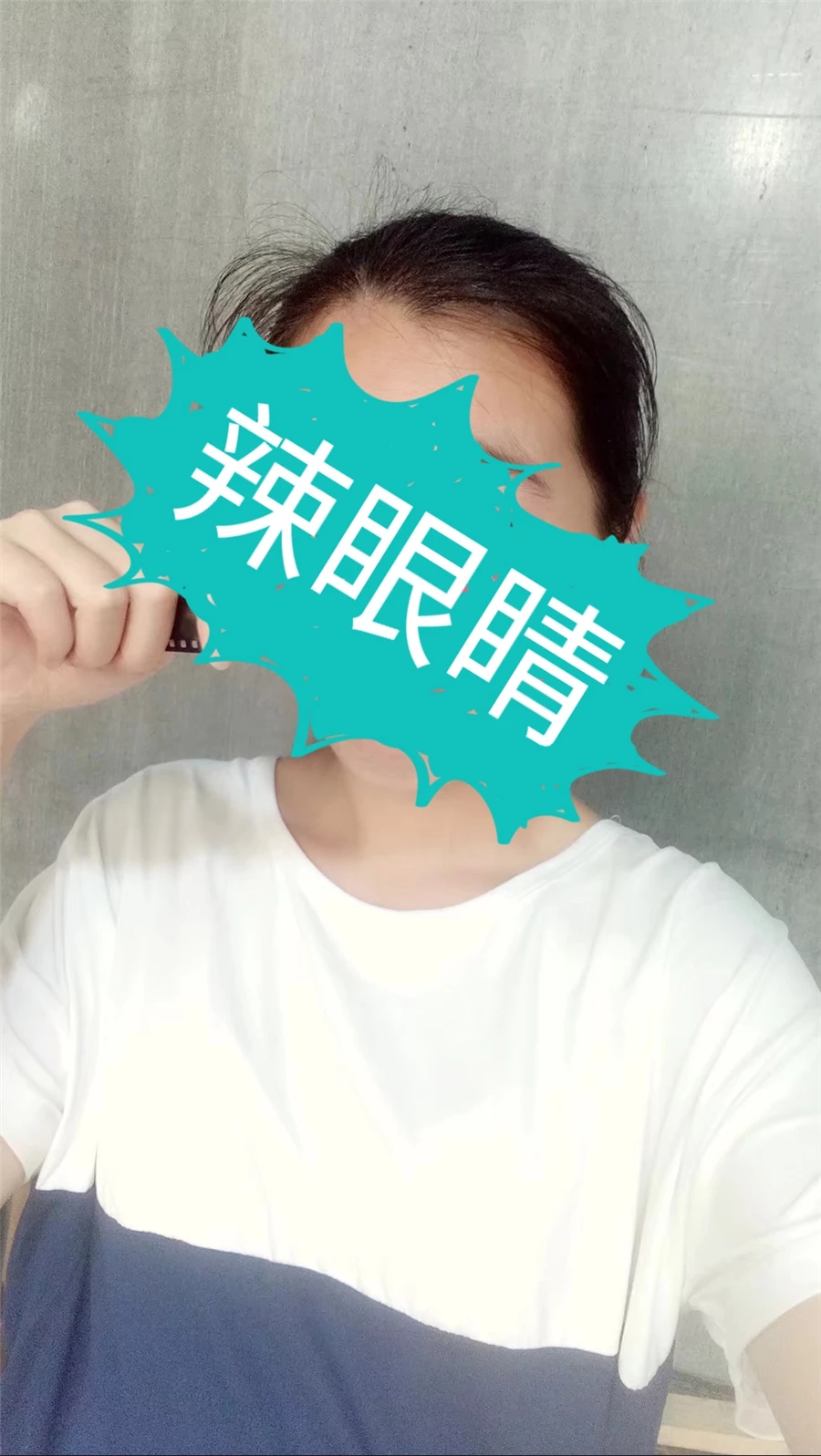 [原创][手势认证]被很多男人肏过，已经把大阴唇快肏坏了的25岁小骚屄。[12P]