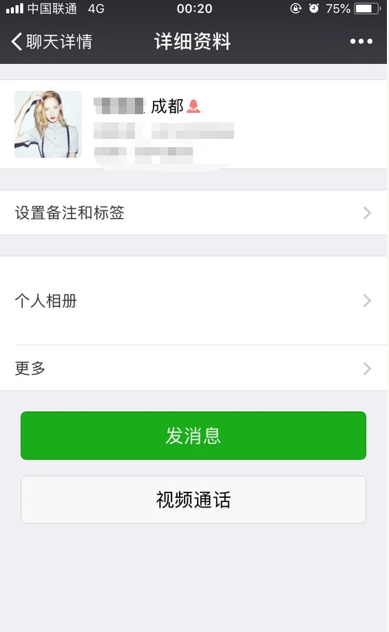 上周四晚上偶遇小姐姐但不知真假请大家帮忙点解一下[23P]