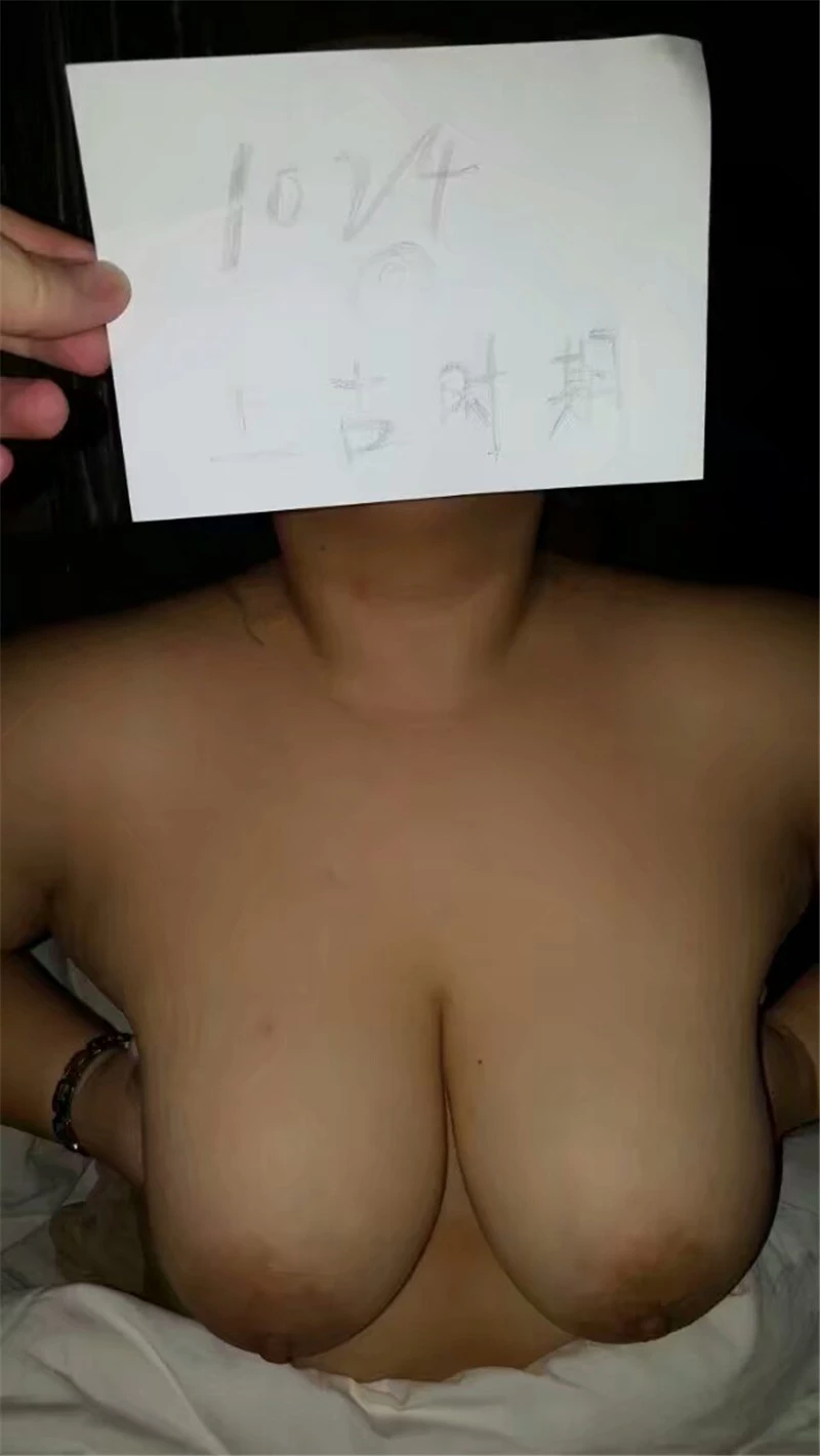 [原创投稿][1861照相馆]家有肥臀巨乳骚妻，上古热情邀请有识之士同城大战[43P]