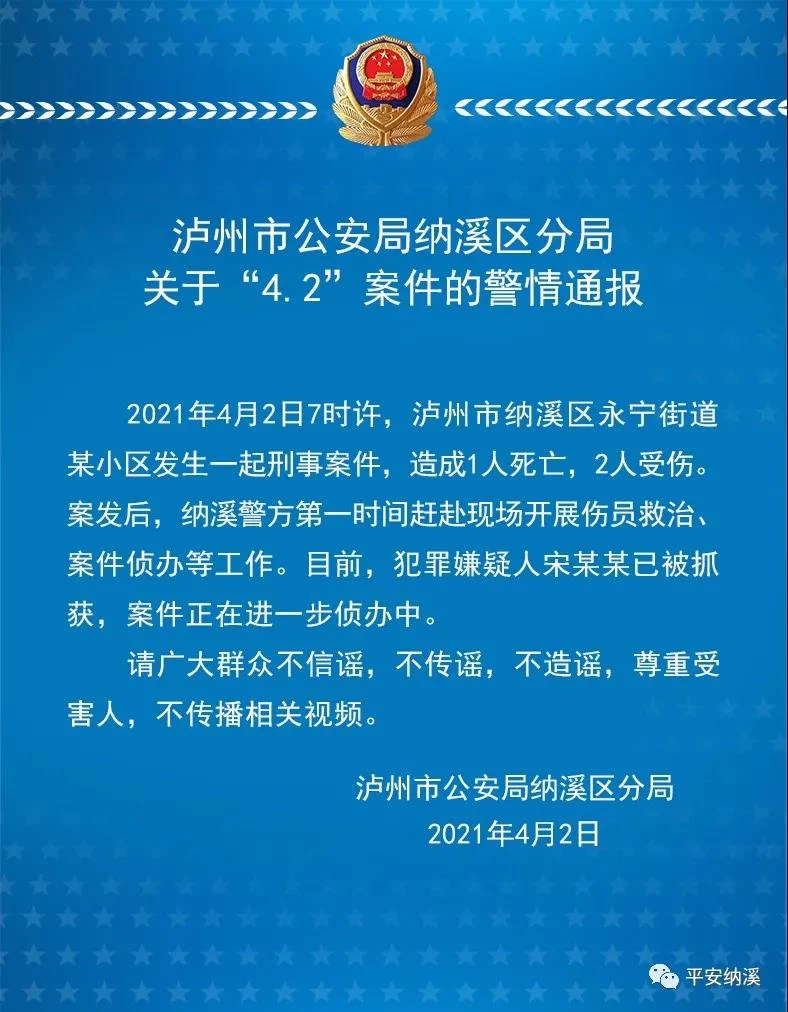 [朝闻天下] 南京禄口机场候机厅黑烟滚滚疑有火情，官方通报：烟头导致，未造成人员伤亡