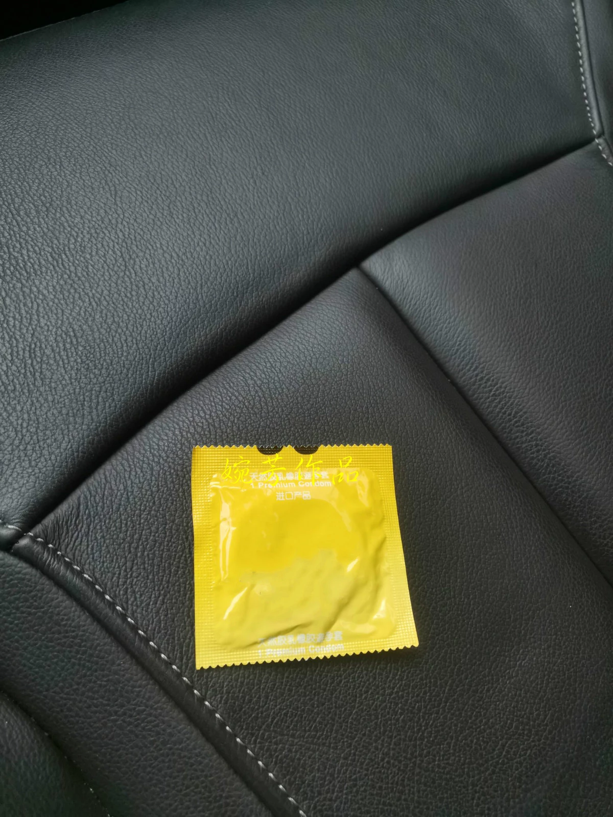 出门带好雨伞。这次援交老板说了喜欢JK制服，出门依照有关援交规定或嘱托照办[26P]