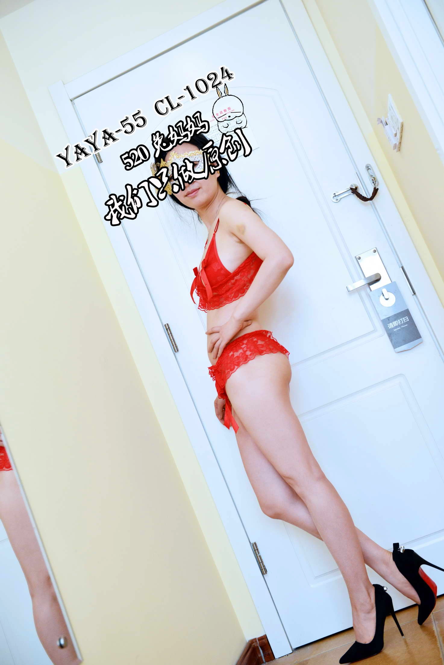 [原创ID认证]520兔妈妈-红色是否能挑逗起你那疲劳的视觉嘛？还是那白皙的双峰更能让你欲罢不能[21P+2P验证]