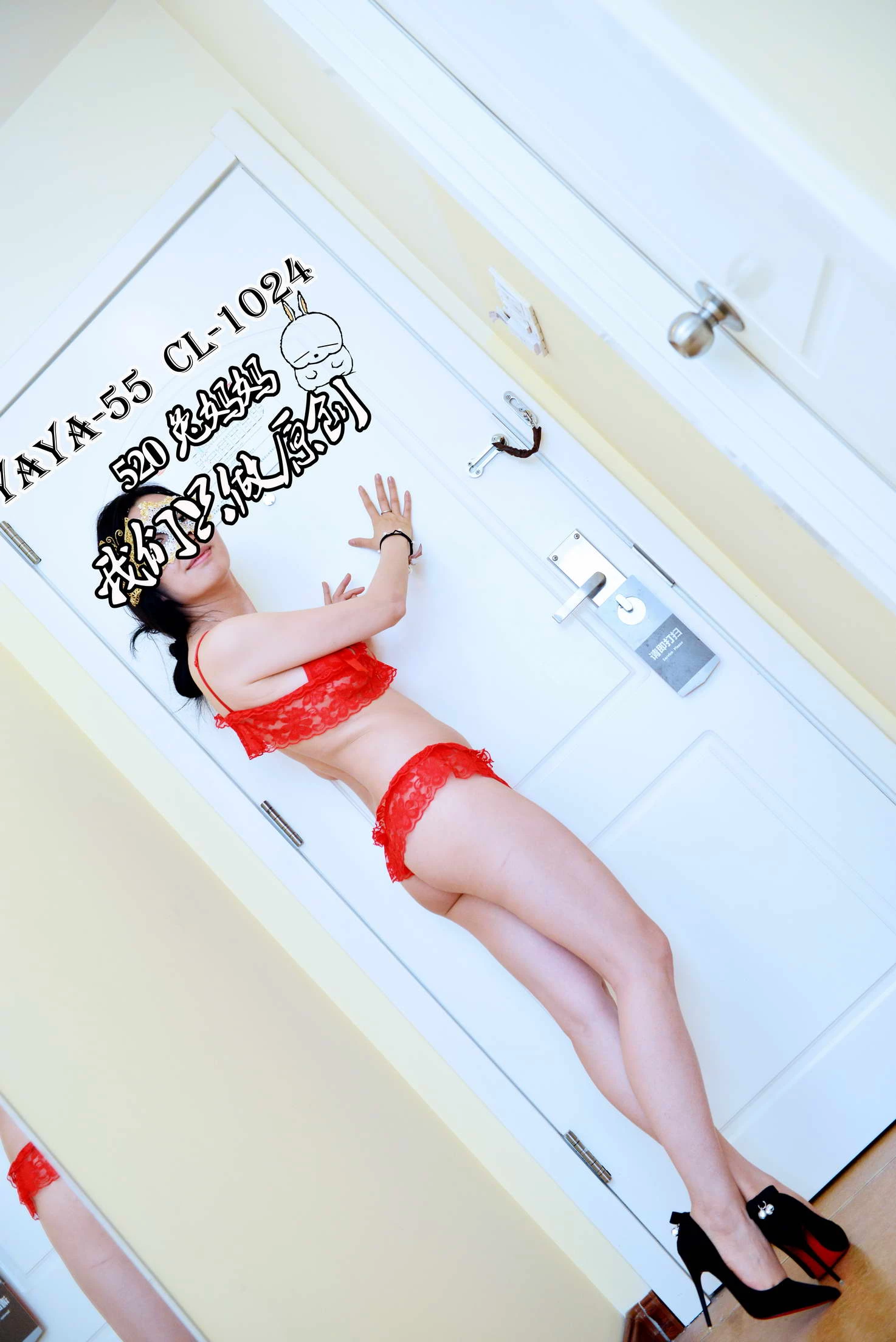 [原创ID认证]520兔妈妈-红色是否能挑逗起你那疲劳的视觉嘛？还是那对白皙且圆润的双峰更能让你欲罢不能[21P+2P验证]