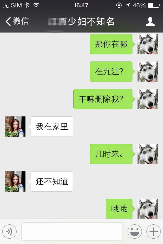 中午约炮JXJJ小少妇到城市便捷大战「17P」