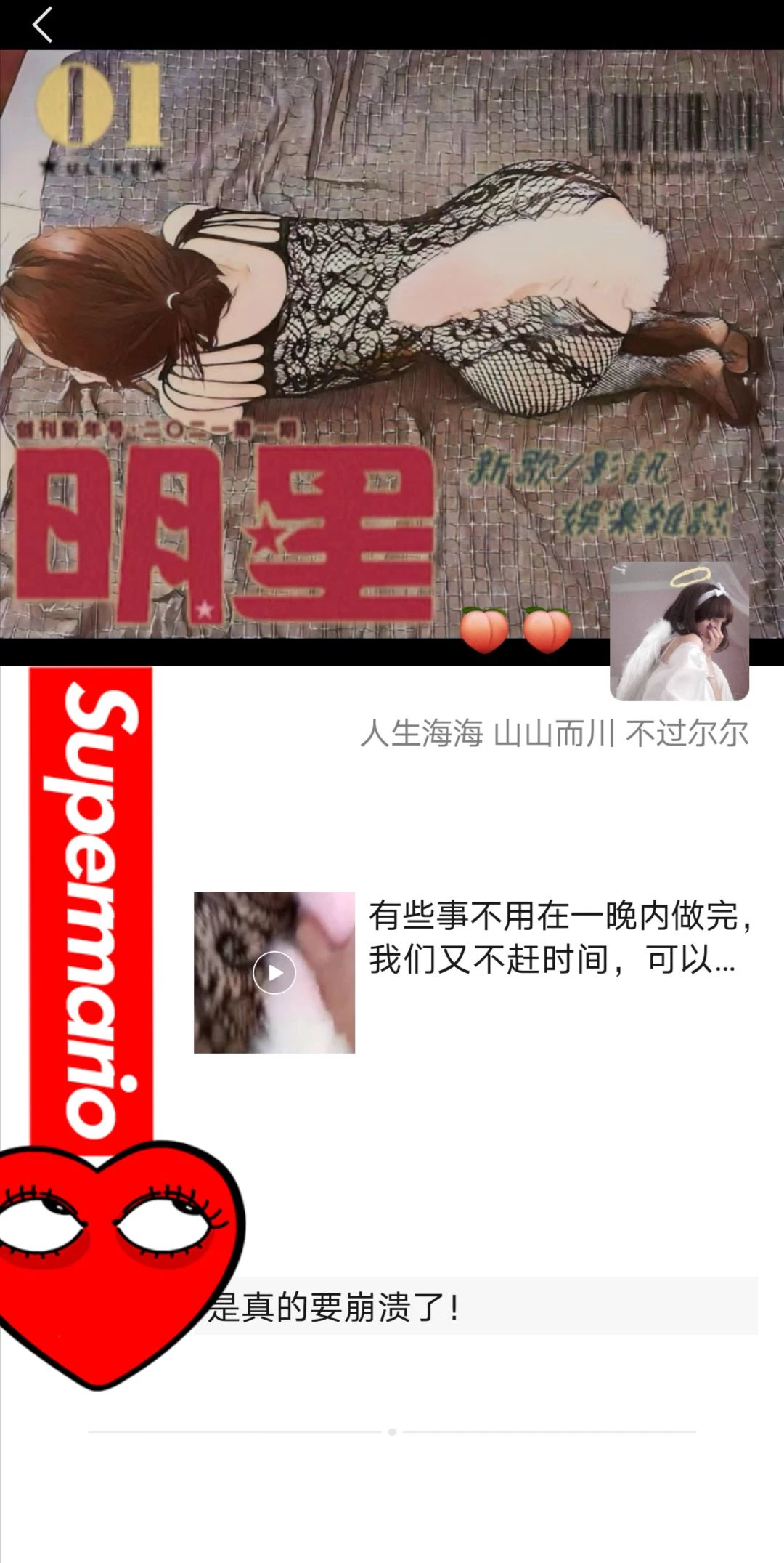 [原创]贱婊子00后大学在读、天生尤物、极品身材、超高颜值、侧露脸、无水印、惹主人生气后果很严重、轻则耳光、重则腰带、强制高潮、三通、肏摊、捆绑[30