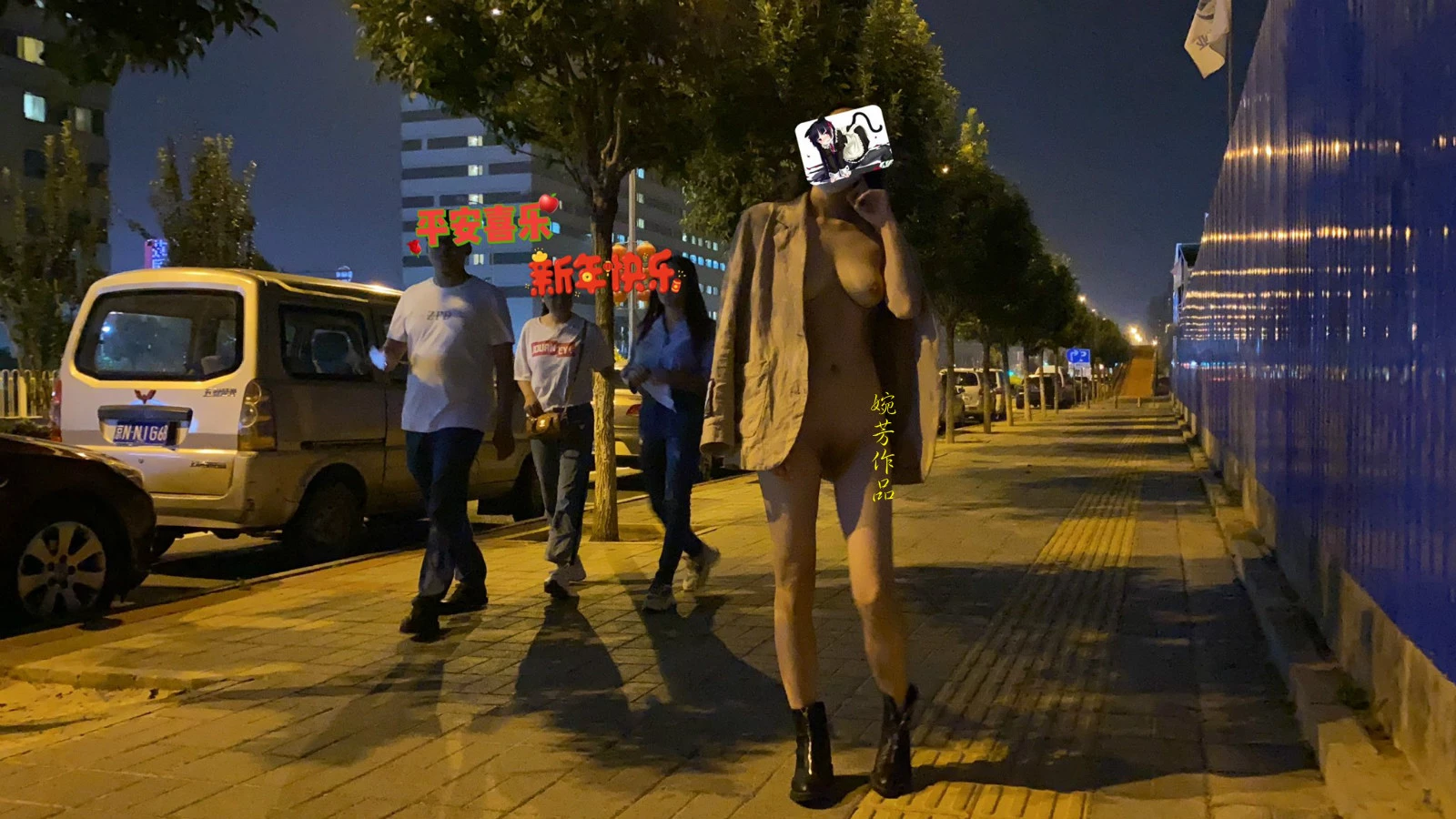 路边露出之（二）～每次都是拍着拍着就开始浪起来了，主人管都管不住[28P]