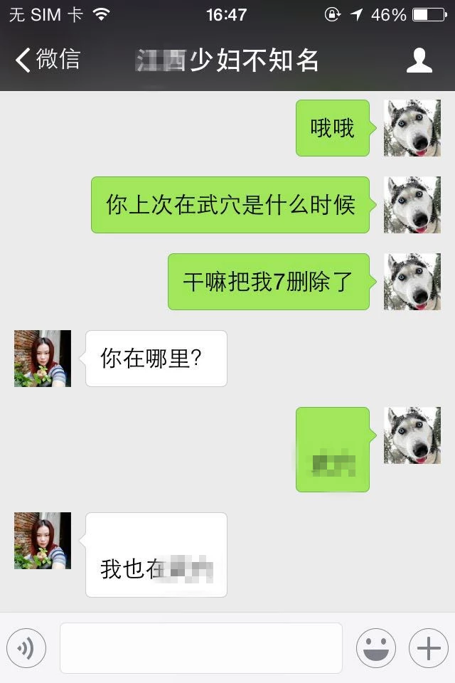 中午约炮JXJJ小少妇到城市便捷大战「17P」