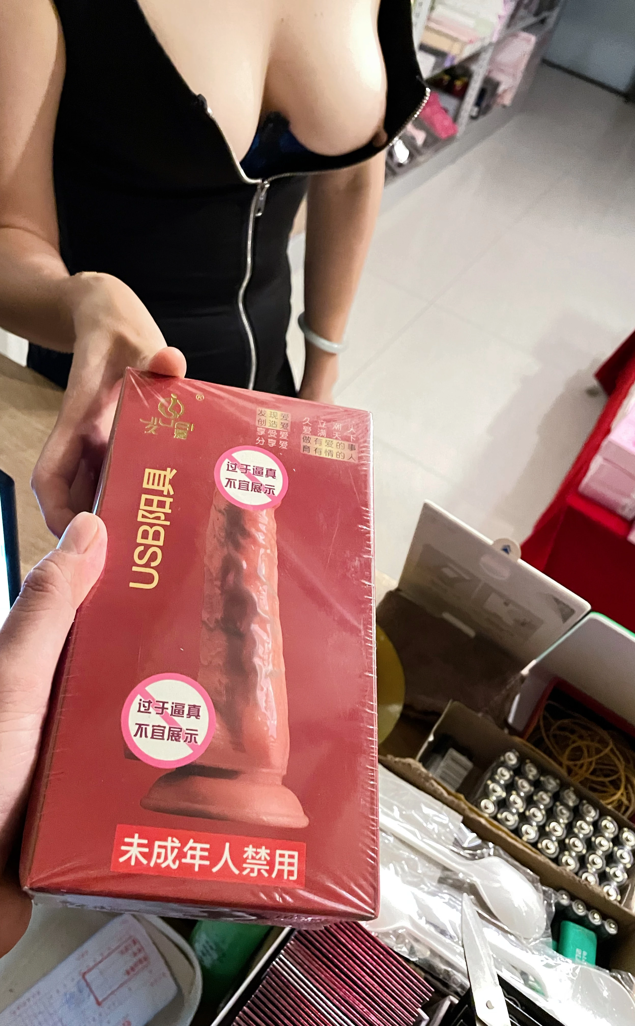 [原创]探店陌生情趣用品商店却反被店老板与97年店员小姐姐调教[27P]