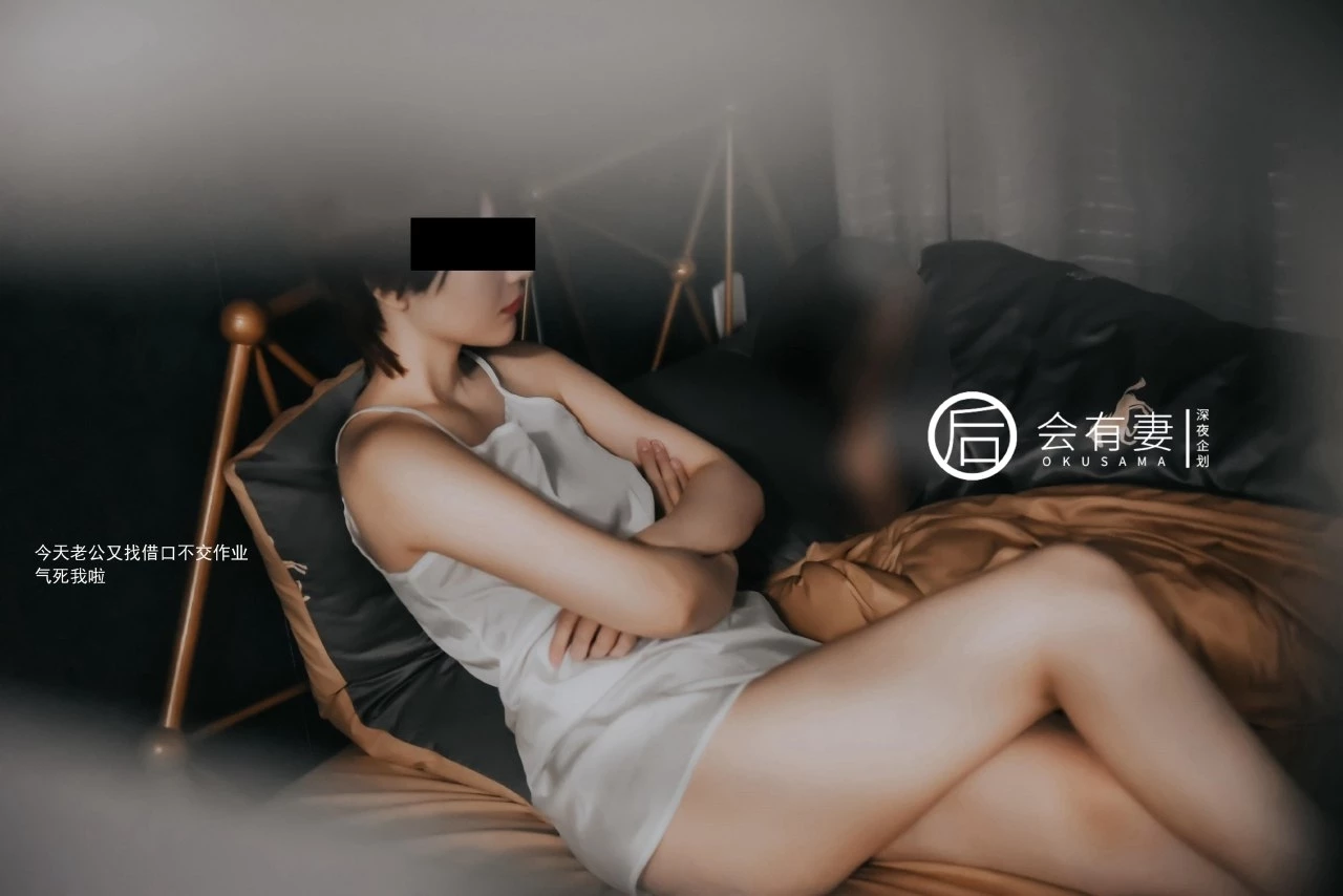 会有妻-毛衣跳蛋露出[48P]