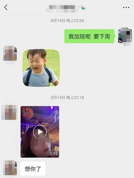 [原创][雨露一起沾]浮世三千，吾爱有三，连续2个月加班结束，遇见了三老婆，有些人见一面就误了终生。今年好桃花，2个月，收获3女芳心，2个00后[69P]